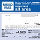 Updating Our NIKKO PASSES