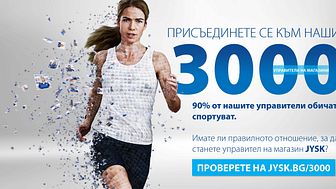 JYSK отбелязва 3000 магазина с нова кампания