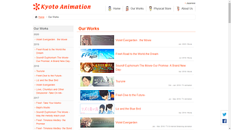 A screenshot of the website of Kyoto Animation