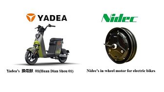 Yadea’s 換電獣 01(Huan Dian Shou 01) and Nidec’s in-wheel motor for electric bikes