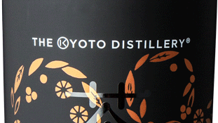 KI NO TEA Kyoto Dry Gin