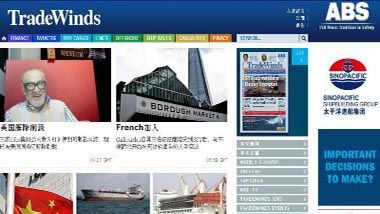 TradeWinds becomes the first international shipping news service to launch a Chinese language website