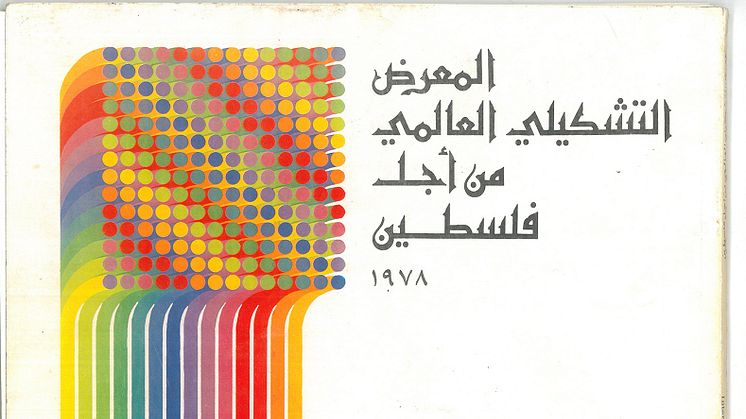 Omslaget för den arabiska katalogen av The International Art Exhibition for Palestine, Beirut, 1978
