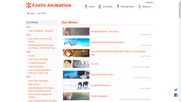 A screenshot of the website of Kyoto Animation