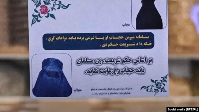 Affischer med råd till "våra systrar" om lämplig klädsel sätt upp på stan.