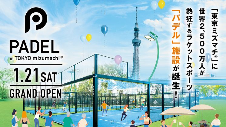 New Tobu Railway Tokyo Leisure Facility Openings in 2023 ー PADEL TOKYO Mizumachi, a New Padel Court Racquet Sport Facility and Garden of Earth, a New Children's Playground, Both in Downtown "East Tokyo."