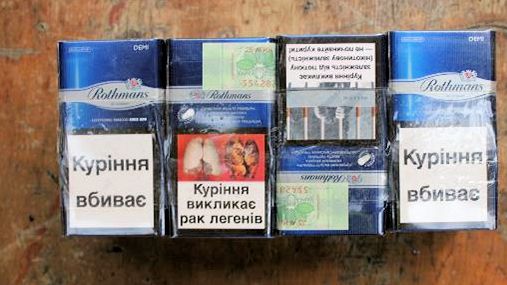 Some of the smuggled cigarettes (SE 19.17)