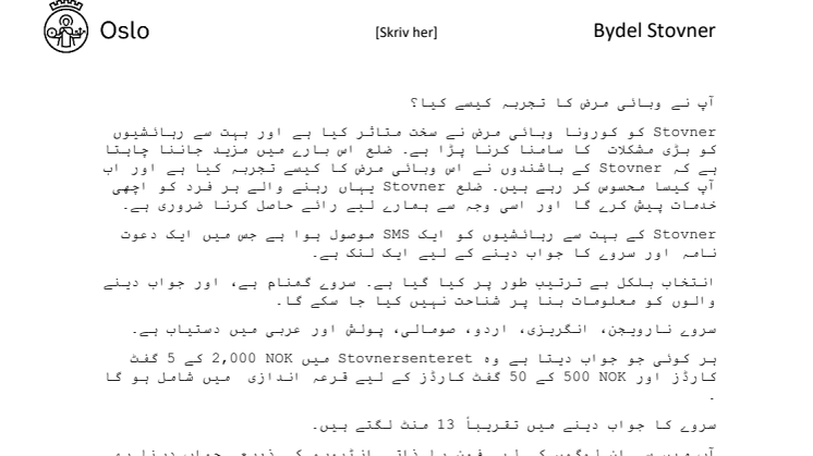 Urdu.pdf