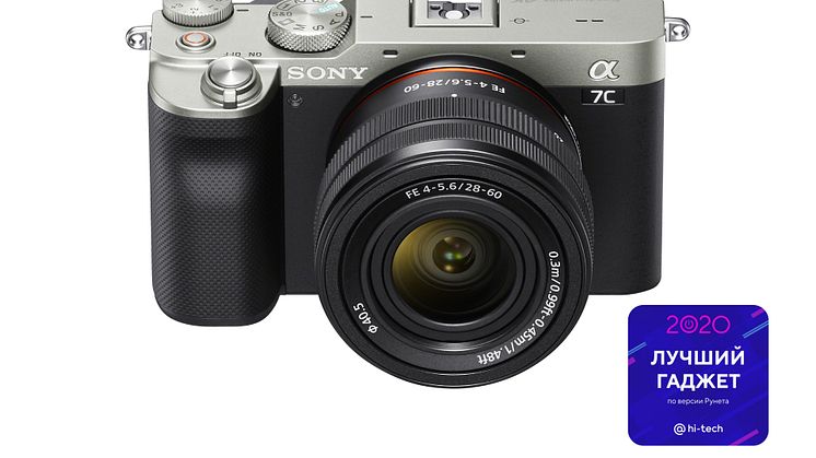 Sony Alpha 7C – Лучшая компактная камера