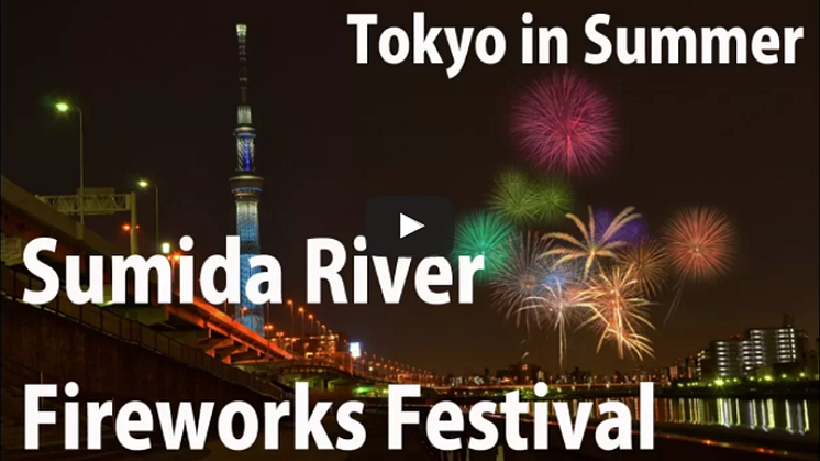 A special web page introducing especially recommended fireworks festivals