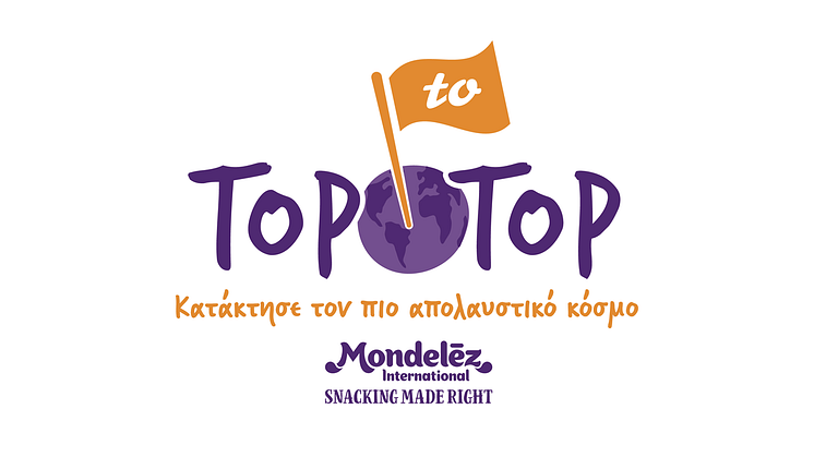 Η Mondelēz International προσκαλεί φοιτητές ή κατόχους μεταπτυχιακού να γνωρίσουν την εταιρία μέσα από τη συμμετοχή στο «Top to Top»