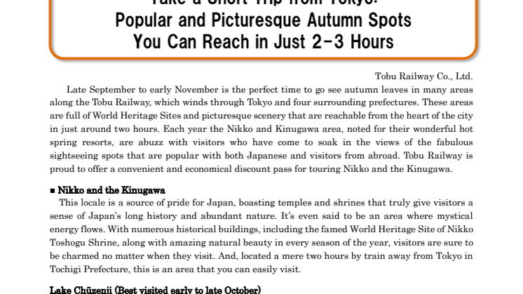 【Tokyo Area Autumn Leaves】Take a Short Trip from Tokyo:Popular and Picturesque Autumn Spots You Can Reach in Just 2-3 Hours