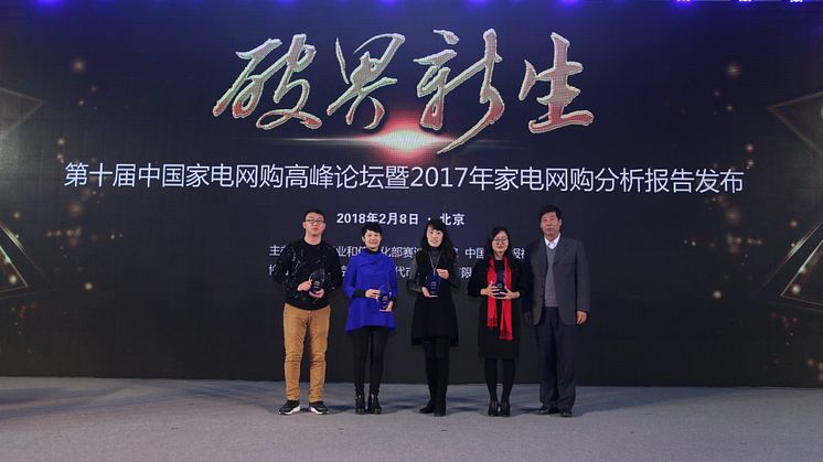 Blueair China General Manager Maggie Chan at the China Household Appliances Online Summit