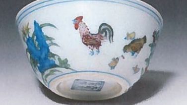 Image of stolen cup (NOT recovered) which officers are appealing to trace - please see below for image of the £2m Ming vase