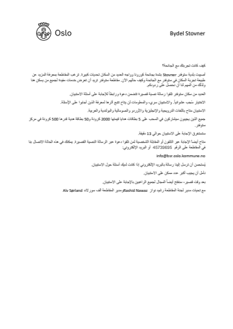 Arabisk (1).pdf