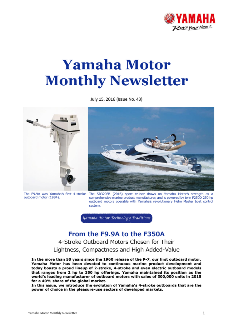 Yamaha Motor Monthly Newsletter  No.43(Jul.2016)From the F9.9A to the F350A